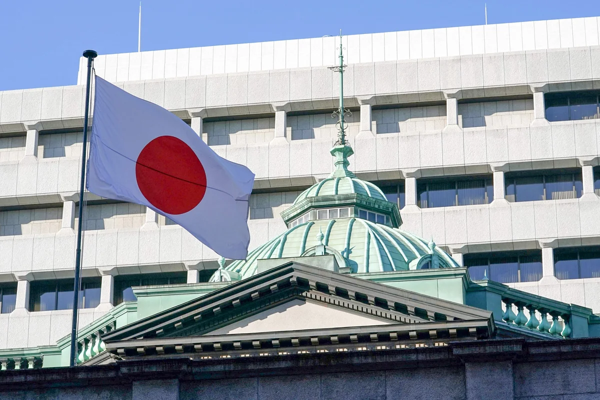 Bank of Japan - global financial news illustration